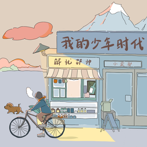 Chinese高潮HD黑人
